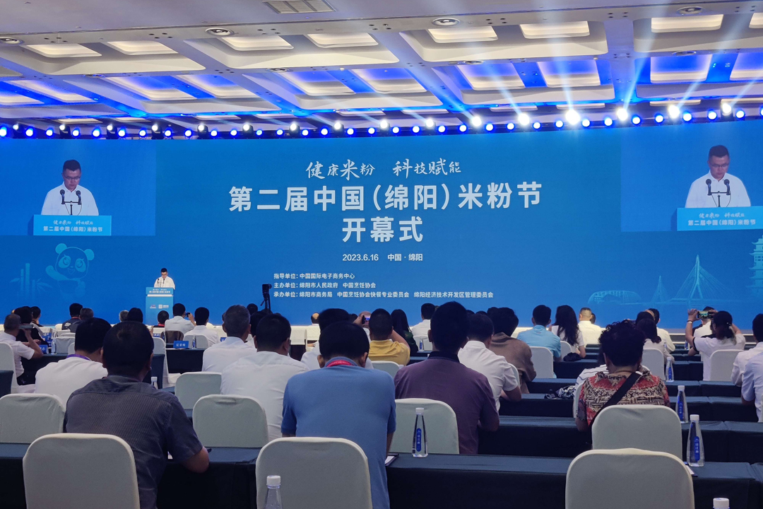 康健米粉 科技赋能——施展平博实力 讲好米粉故事