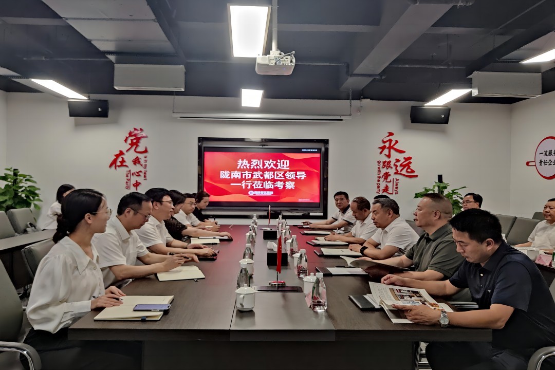 交流相助 同营生长 ——陇南市武都区向导一行莅临平博餐饮治理集团调研考察