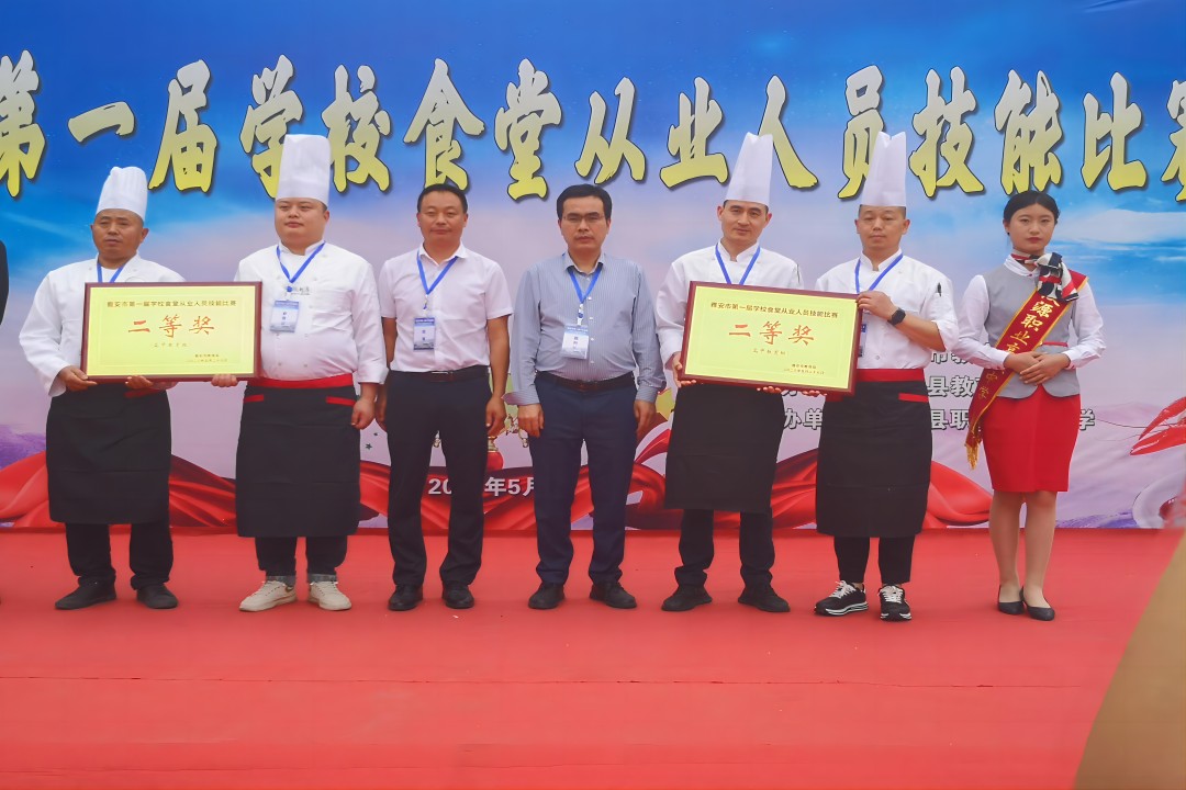 展手艺，，，，，，亮风范 ——雅安市第一届学校食堂从业职员手艺大赛